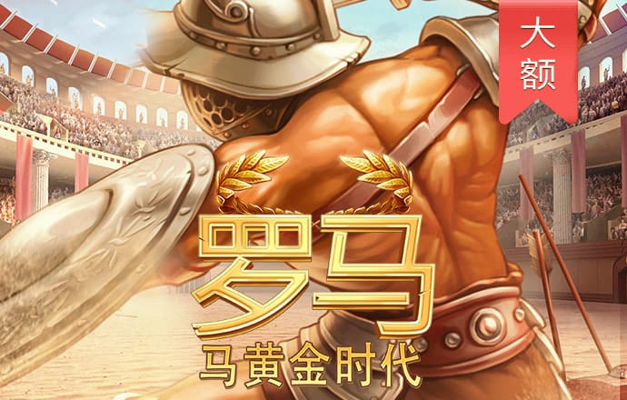 英皇体育app