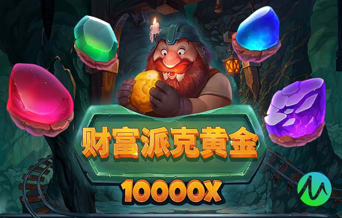 华体体育app下载官网