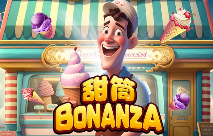 江南体彩官网app